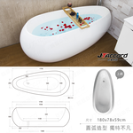 [JTAccord台灣吉田] 06203 水滴造型壓克力獨立浴缸, , large