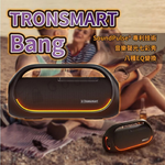 Tronsmart Bang 60W藍芽喇叭 戶外喇叭 可手提音響 藍芽音響 露營喇叭, , large