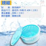金德恩 GS MALL 台灣製造 快速瀝水洗菜籃 蔬菜籃 蔬果籃 碗盤收納 瀝水器 洗菜器 料理用具 廚房用具, , large