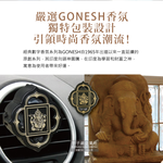 GONESH  Car AC Perfume 2.6ml No.8, , large