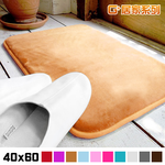Snowflake antibacterial non-slip absorbent floor mat 40x60 cm, , large