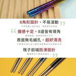【純鈦冰晶八方筷 牛仔藍】鈦筷 環保筷 筷子 餐具 鈦餐具 環保餐具 露營 , , large