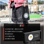 【德國Ledlenser】iF8R專業強光充電式工作燈, , large