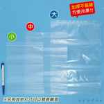 食品級加厚夾鏈袋-中-12入X12包, , large