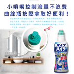 KAO chemical drain cleaner 500g, , large
