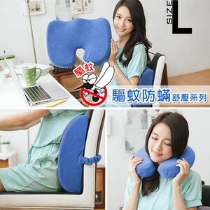【格藍傢飾】驅蚊防蟎毛巾布舒壓護脊椎墊+腰靠墊+護頸枕  記憶綿 記憶枕 護腰靠墊 辦公椅靠墊 腰靠 腰枕 坐椅靠墊