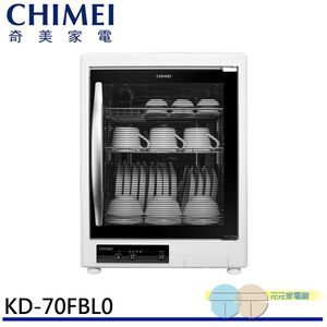 CHIMEI 70L 3-Layer UV Sterilizing Dish Dryer KD-70FBL0