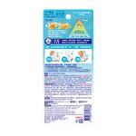 Biore含水防曬水珠噴霧歡橙香柚, , large