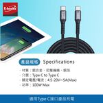 E-books XA42 Aluminum Type C to C 100W Ultra-Fast Fast Charging Transmission Cable 5A High Current 1M Efficient Charging Supports Data Transmission, , large