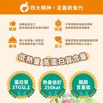 【杰森食代】舒肥雞胸嘗鮮組｜100gX10包｜ 天天換口味、餐餐都新鮮｜滿足你運動健身、日常飲食需求, , large