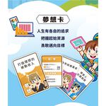 大富翁  理財達人大富翁 E232, , large