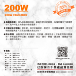 KOTSURU 8馬赫 200W可折疊便攜式手提太陽能板 適用攜帶式儲能電源(戶外露營 限電 停電), , large