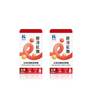 [優品生醫]醇淨紅麴-台灣紅麴納豆膠囊 2入組