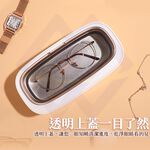 【禾統】超聲波清洗機/象牙白 (360度全方位清洗 四種模式 高頻率震動), , large