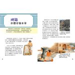 [小牛頓]WOW生活萬物怎麼來(共3冊) 適合8歲以上 平裝全彩 探究30個日常用品發明趣史, , large