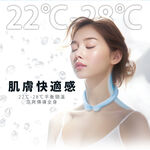 【格藍傢飾】日本PCM航太級冰涼降溫頸圈 夏季必備冰圍脖 降溫神器 冰涼頸圈 冰涼圈 涼感頸圈 消暑 降溫, , large