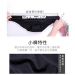 【K's凱恩絲】涼爽滑布字母款專利有氧蠶絲內褲-黑色, , large