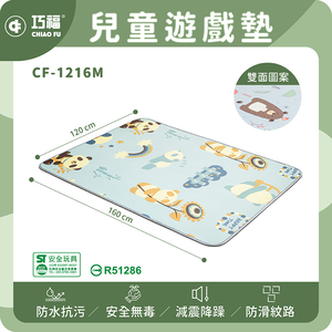 CHIAO FU