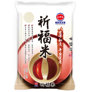 yeedon Cheerful Rice