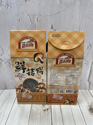 【軒香】菇菇部屋-鮮菇餅 香菇70g純素