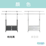 【歐莉克斯】四格抽屜滾輪移動式衣架-時尚黑, , large