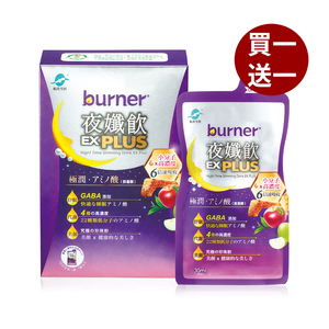 Night Time Slimming Drink EX Plus