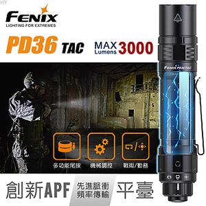 [FENIX] 純機械 戰術 小直筒 手電筒/PD36 TAC
