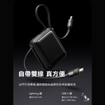 Mcdodo麥多多 LQ MC255 FreeKit系列雙線自帶線數顯行動電源10000mAh 38.5Wh 22.5W, , large