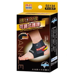 Far Infrared Adjustable Ankle (S)