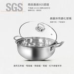 【金永利鋼刀】 廚房家用不鏽鋼切刀+湯鍋兩件組V1-2, , large