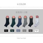 【BVD】氣墊男1/2襪<白色>B653 毛巾底 運動襪 休閒襪, , large