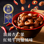 [欣園食品] 鬧滋鬧滋 紅燒牛肉麵風味杏仁  (120gx1罐), , large