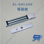 昌運監視器 EL-EML600 電磁鎖 內外開式門皆可 適於防火逃生安全門, , large