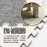 GS MALL 台灣製造 一組9入 單面短毛拼接地墊 30x30cm 地墊 地毯 毛墊 地板貼 巧拼地墊 止滑地墊, 黑色, large