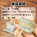 金德恩 GS MALL 台灣製造 腳趾分隔片 拇指分隔片 拇指止滑墊 拇指外翻 足部保養 足部分隔片 腳趾分隔片, , large
