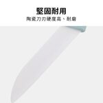 陶瓷水果刀 陶瓷切水果刀 鋒利水果刀 小刀 附套子【Ho覓好物】陶瓷水果刀 高品質水果刀 YDX343, , large