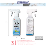 [日日好物]日本LEC激落君-萬用去污消臭100%鹼性電解水噴霧清潔劑400ml/瓶(居家室內汽車寵物用品高洗淨力快速除臭), , large