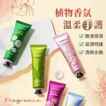 [夢巴黎]  香氛護手霜 5入組 保濕 防乾裂 護手霜 清爽 乳液 護手乳 身體乳 保濕乳液 隨身護手霜 潤膚乳 滋潤護手霜 修護霜, , large