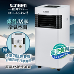portable air conditioner, , large