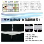【日本旭川】醫護級石墨烯升級版護脊厚磅支撐3cm空氣床墊(贈石墨烯枕套床包組) 空氣纖維 可水洗, , large