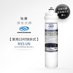 ECOM FILTER, , large