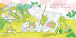 《南門書局》單本繪本館~10隻小青蛙的金嗓子 1本, , large