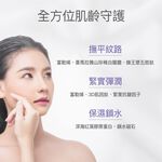 【FJ豐傑生醫】富勒烯肌因逆齡霜-30ml/瓶(NO.1富勒烯保養品ｘ延齡撫紋ｘ抗老保養品首選), , large