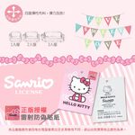 【格藍傢飾】Hello kitty涼感沙發套-俏皮款 抽繩專利 加大版 高品質 三麗鷗 冰絲沙發罩 沙發布套 彈力, , large