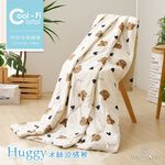 【DUYAN 竹漾】Cool-Fi Huggy 冰絲涼感被 / 多款任選 台灣製, , large