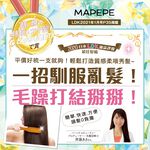 【千康購物網】Mapepe 天然毛光澤順髮梳(小) 1入, , large