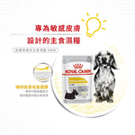 Royal Canin, , large