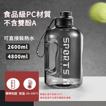 【CITY STAR】New large-capacity sports and fitness water bottle-2600ml, , large