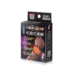 成功石墨烯遠紅可調式護腕, , large