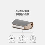 Moshi IonGo 5K Duo 雙向充電帶線行動電源 (USB-C 及 Lightning 雙充電線)Ｗh mAh, , large